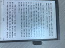 科大讯飞智能办公本Air2 8.2英寸电子书阅读器墨水屏平板电脑手写笔记本电纸书语音转文字大模型加持 实拍图
