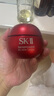 SK-II大红瓶面霜100g乳液化妆品全套护sk2抗老肤品套装生日礼物女 实拍图