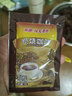 南国 炭烧咖啡480g(30杯)海南特产速溶咖啡上班下午茶 实拍图