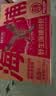 鲜京采野生海捕对虾 净重3斤/盒 30-45只/盒 实拍图