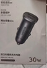 绿联车载充电器超级快充点烟器转换器插头一拖二PD30W/SCP适用苹果17华为小米三星快充 实拍图