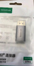 绿联DP转HDMI转接头4K高清DisplayPort公对母视频转换器适用电脑显卡台式机接显示器投影仪连接线55928 实拍图