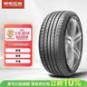 朝阳轮胎 汽车轮胎 205/50R17 93W C66 适配思域/比亚迪秦 实拍图