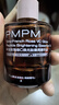 PMPM玫瑰精华油3.0焕光提亮滋养修护淡纹以油养肤护肤品生日礼物 实拍图