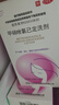 【3盒装】伊人 甲硝唑氯己定洗剂 300ml*1瓶 细菌 滴虫 霉菌引起的各种阴道炎 妇科炎症 300ml大瓶包装 实拍图