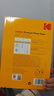 KODAK柯达A4 230g高光面照片纸/喷墨打印相片纸/相纸 20张装 5740-322 实拍图