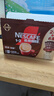 雀巢（Nestle）【樊振东同款】1+2特浓低糖*速溶咖啡三合一冲调饮品30条390g 实拍图