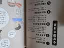 小家越住越大123 套装共3册 逯薇 著 2026新版 家庭装修设计美学 收纳改造 老房改革 居住格局 家电 住商概念 中国家庭 新居住方式 中信出版社 实拍图