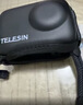TELESIN(泰迅)适配大疆action6/5/4机身保护包收纳包acepro2运动相机收纳包gopro13保护包配件 实拍图