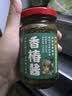 云山半原味香椿酱200g香椿嫩芽咸菜下饭菜拌饭拌面酱夹馍炒菜 实拍图