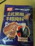 博士先生法式黑椒牛排腌料105g【0添加】黑胡椒煎焗粉牛肉调料 实拍图