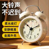 码仕闹钟儿童卡通夜光大音量学生床头钟机械打铃懒人专用起床神器迷你床头钟典雅白礼物 实拍图