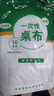 台布一次性桌布加厚商用家用圆桌方桌子露营批发防水餐饮防油特厚 一次性桌布10张/包【透明】 140cm*140cm 实拍图