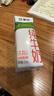 蒙牛全脂纯牛奶211ml*10盒 小规格易吸收端午礼盒 高考成人礼 实拍图