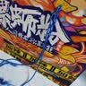 好欢螺加臭加辣螺蛳粉400g*10袋装礼盒 柳州特产酸辣粉宵夜螺狮粉送礼 实拍图