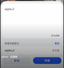 五粮液 普五八代 世界杯联名款 浓香型白酒 52度 500mL*6瓶 整箱装 618 实拍图