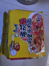 康师傅 方便面 经典番茄鸡蛋牛肉面五连包115g*5 泡面袋装速食 方便食品 实拍图