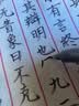 斑马牌（ZEBRA）小楷 学生毛笔练字笔 书法笔请柬笔 WF1 银灰笔杆 5支装 实拍图