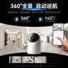 鸿蒙智选800万摄像头家用监控器室内360度无死角带夜视全景可对话可视频支持华为智慧生活家庭看护海雀5i4K 实拍图