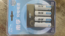 南孚5号充电电池4粒 1600mAh 附充电器 镍氢充电耐用型 适用于玩具车/血压计/挂钟/鼠标键盘等 AA 实拍图