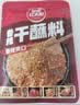 草原红太阳火锅底料 番茄浓汤火锅底料135g 1~2人份 麻辣烫底料新老包装随机 实拍图