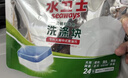水卫士洗碗机用洗碗块72块多效合一洗碗机洗涤剂洗碗粉洗碗盐小型机756g 实拍图