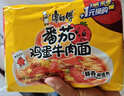 康师傅方便面 经典红烧+酸菜牛肉+番茄+老母鸡汤104g*20泡面整箱速食 实拍图