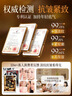 儒意（RUYI）黑松露面膜抗皱紧致抗衰老补水保湿淡纹胶原蛋白去黄提亮肤色男女 实拍图