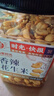 每果时光香辣花生米500g即食下酒菜麻辣花生仁油炸坚果炒货休闲零食 实拍图