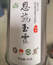 恩施玉露绿茶茶叶2026新茶100g明前嫩芽恩施富硒产区蒸青冷泡罐装自己喝 实拍图