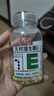 养生堂天然维生素VE100粒软胶囊 补充ve 美容祛黄褐斑高含量维e植物复配 实拍图