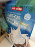 南国纯椰子粉16gX20包/袋海南特产手信生椰拿铁咖啡伴侣早餐椰奶粉 实拍图