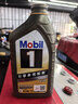 美孚（Mobil）京东养车 黑金系列保养单次卡0W-20 SP级 5L 30天可用 实拍图