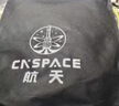 航天适用吉利帝豪L/S/GS/银河E5/E8遮阳挡汽车遮阳前挡车窗防晒隔热 实拍图