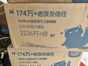 喔喔（WOWO）全价猫粮 经典大蓝包冻干三鲜成猫通用猫干粮囤货装 鳕鱼虾9kg 实拍图