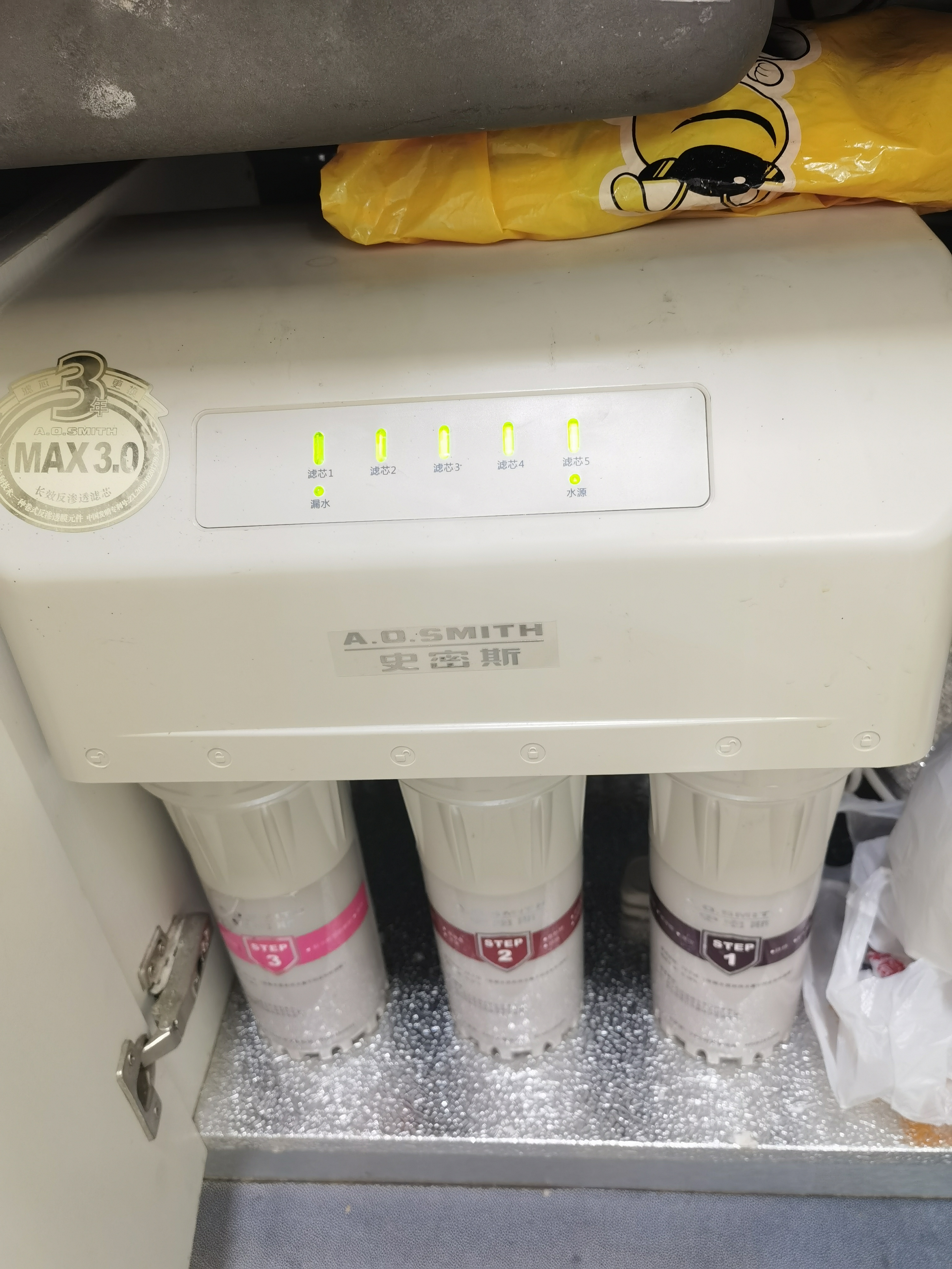 金线泉适用AO史密斯净水器滤芯净水机AR/DR/TR/SR50/75/400-D3/C1F/A/B 1+4+5级共3支（50/75有桶机）侧流膜 实拍图