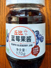 丘比草莓+蓝莓果酱 170g*2瓶 调味品 西餐甜点早餐面包涂抹酱 实拍图