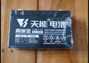 天能电池儿童电动车电池6V7AH两轮摩托车四轮玩具汽车免维护通用电瓶 实拍图
