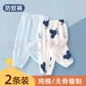 迪迪熊日记（DIDIXIONGRIJI）宝宝防蚊裤速干夏装女纯棉儿童灯笼裤男小童长裤夏季婴儿裤子薄款 实拍图