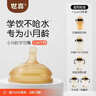 世喜奶瓶水杯配件直饮吸管嘴（吸管杯杯头直饮款）适配7.2cm口径瓶身 实拍图