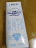蒙牛特仑苏脱脂纯牛奶250ml*16盒 健身减脂 送礼盒装 实拍图