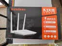 Tenda腾达路由器WiFi信号放大器无线增强家用全屋300M【热销2000万+】 实拍图