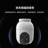 萤石 C8C 500万摄像头 无线WiFi 室外双云台360° 防水防尘监控 手机远程 人形检测 全彩夜视 实拍图