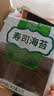 云山半 寿司海苔58g 20枚 寿司紫菜卷包饭 含寿司卷帘工具 家用大片海苔 实拍图