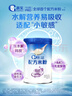 嘉宝（GERBER）混合蔬菜营养谷物高铁米粉宝宝辅食米糊250g新老包装随机发货 实拍图