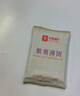 良品铺子酥脆薄饼酱汁烧烤味300g*3盒早餐饼干薄脆饼干休闲零食囤货 实拍图