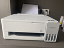 爱普生（EPSON）【6代新品】L1358 墨仓式A4彩色无线单功能家用打印机 家用/办公 AI学习打印机（微信/远程打印） 实拍图