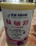 雀巢健康科学肽敏舒 含乳糖 乳蛋白深度水解配方粉 0-12月适用 荷兰 正品400g  实拍图
