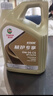 嘉实多（Castrol）大众原厂全合成机油 0W-20 4L VW508/509 保养单次卡机油机滤工时 实拍图