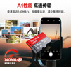 闪迪（SanDisk）128GB TF（MicroSD）内存卡 A1 U1 C10 至尊高速移动版存储卡 读速140MB/s 手机平板游戏机内存卡 实拍图